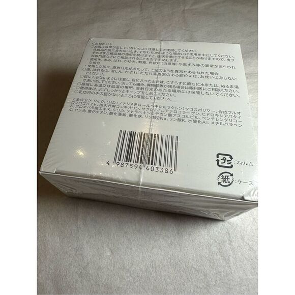 Mikimoto Cosmetics Beauty Skin Powder (Face Powder) 20g - Picture 5 of 6